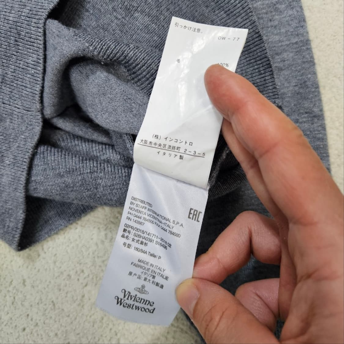 비비안웨스트우드 베아 가디건 S 상품이미지7