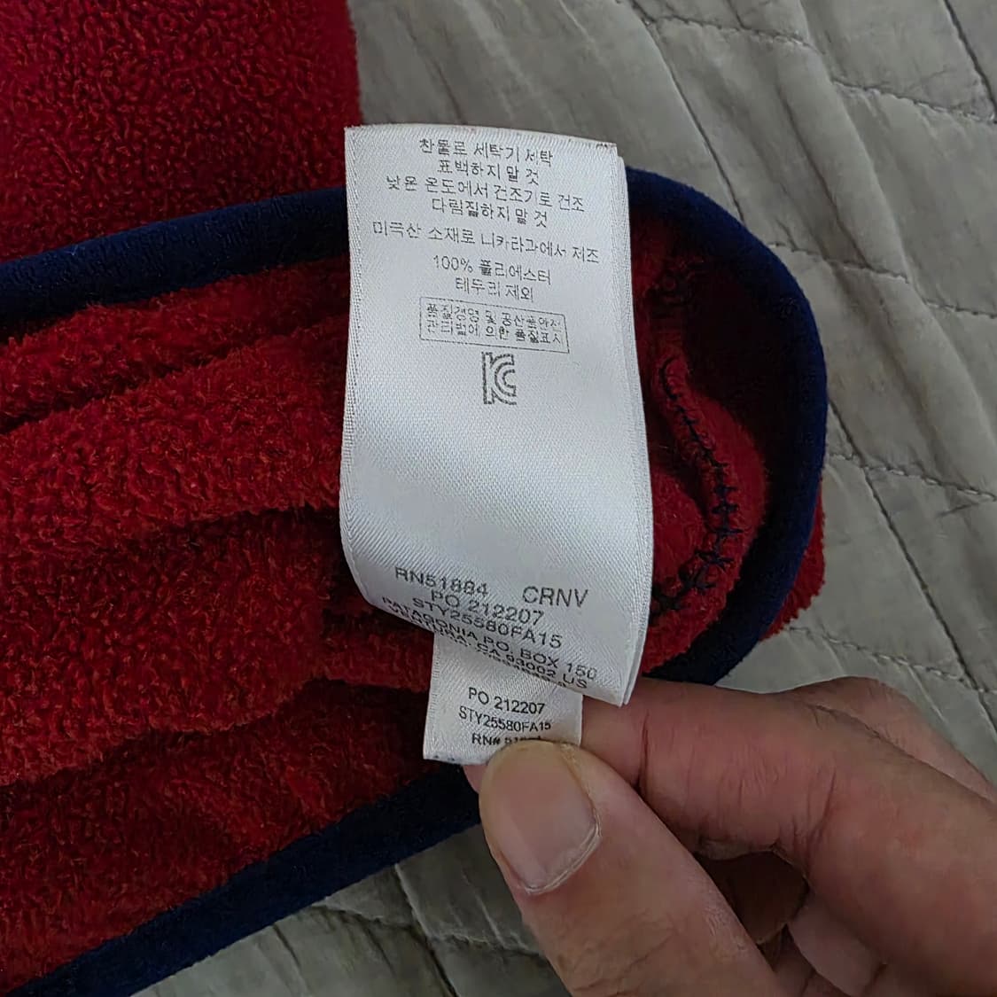 [M/M] 빈티지 파타고니아 신칠라 플리스 풀오버 네이비 레드 상품이미지10