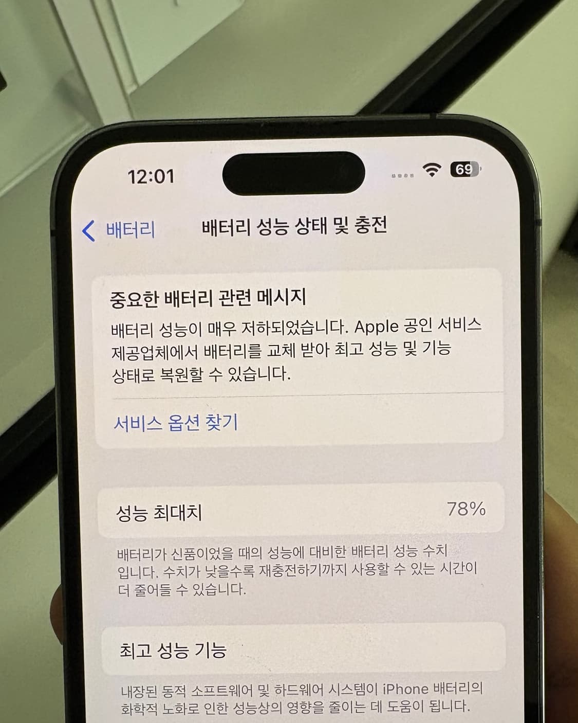 아이폰 14 Pro 딥퍼플(512기가) + 케이스 상품이미지7