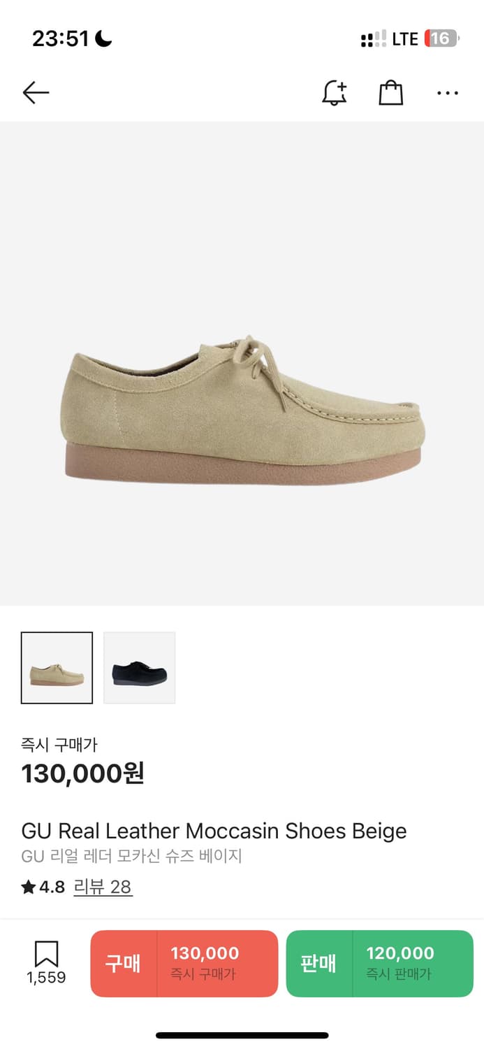 gu 왈라비 모카신 베이지 260 상품이미지1