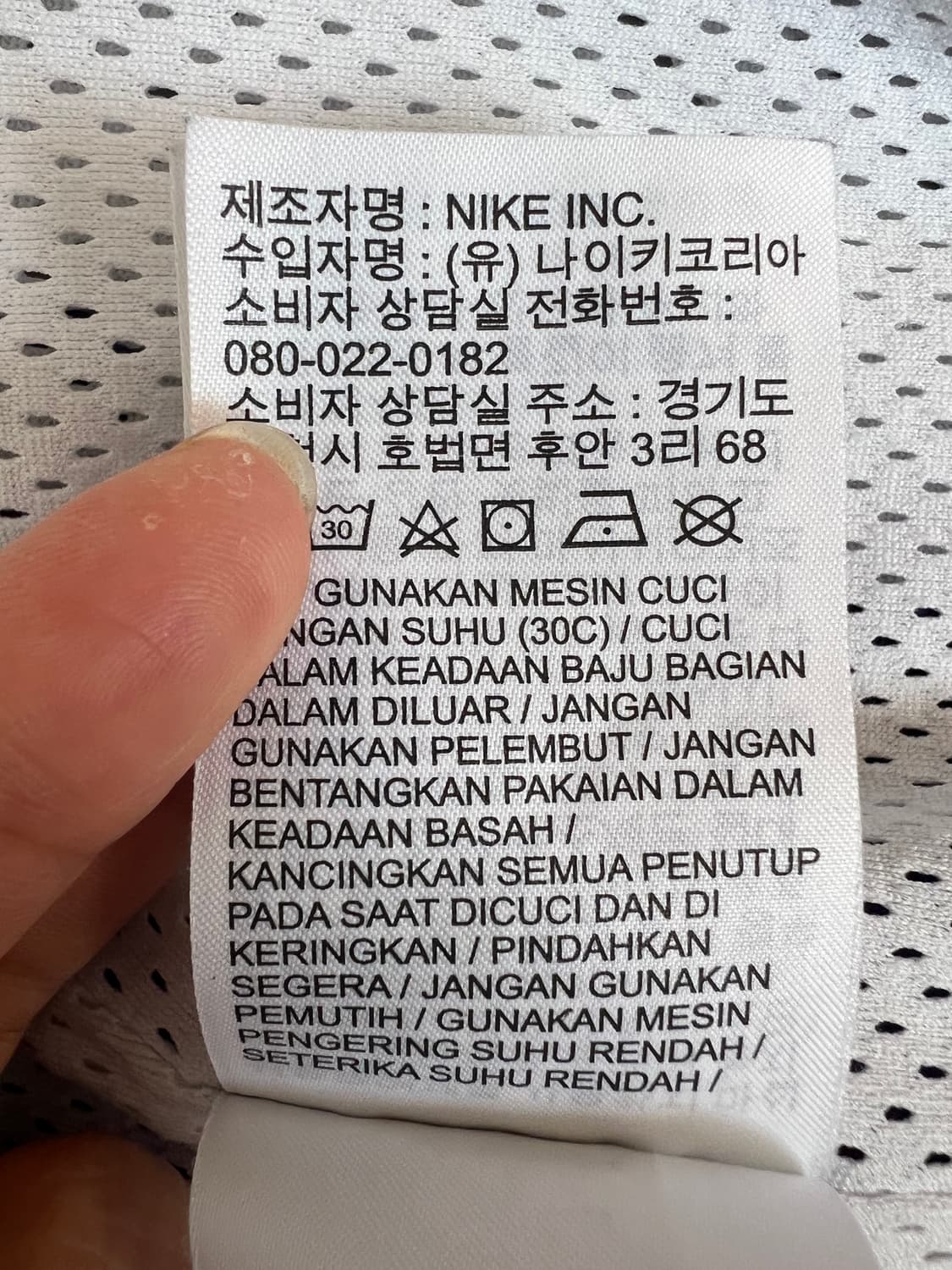 나이키 남여공용 올드스쿨 매쉬바람막이
점퍼 상품이미지6