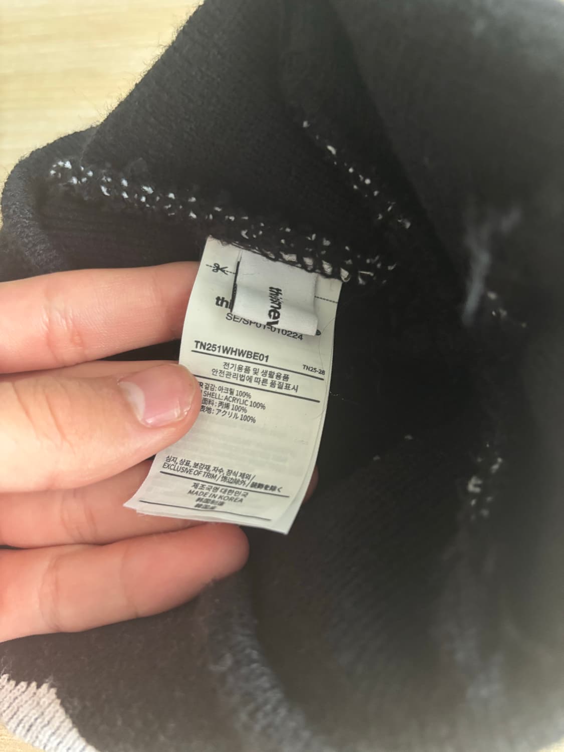 디스이즈네버댓 비니 상품이미지3