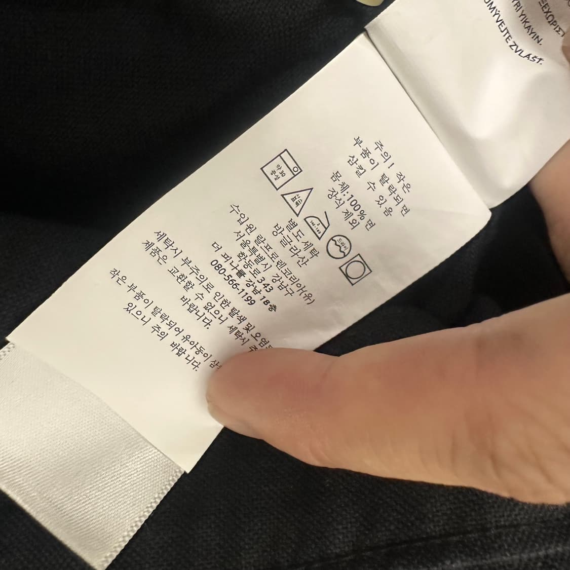 POLO 폴로 랄프로렌 반팔 셔츠 블랙 커스텀핏 L 상품이미지8