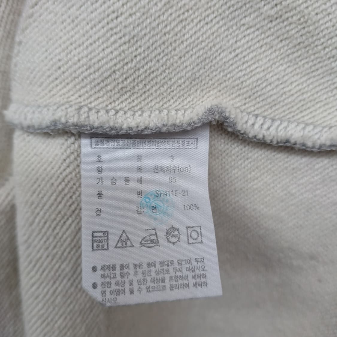 라코스테  하프넥 아웃라인 포인트 집업 M 상품이미지5