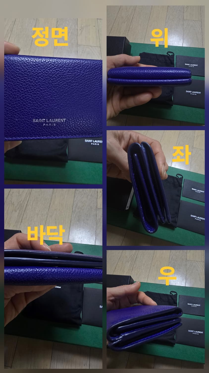 (점품)생로랑 미니 지갑 풀박스 상품이미지3