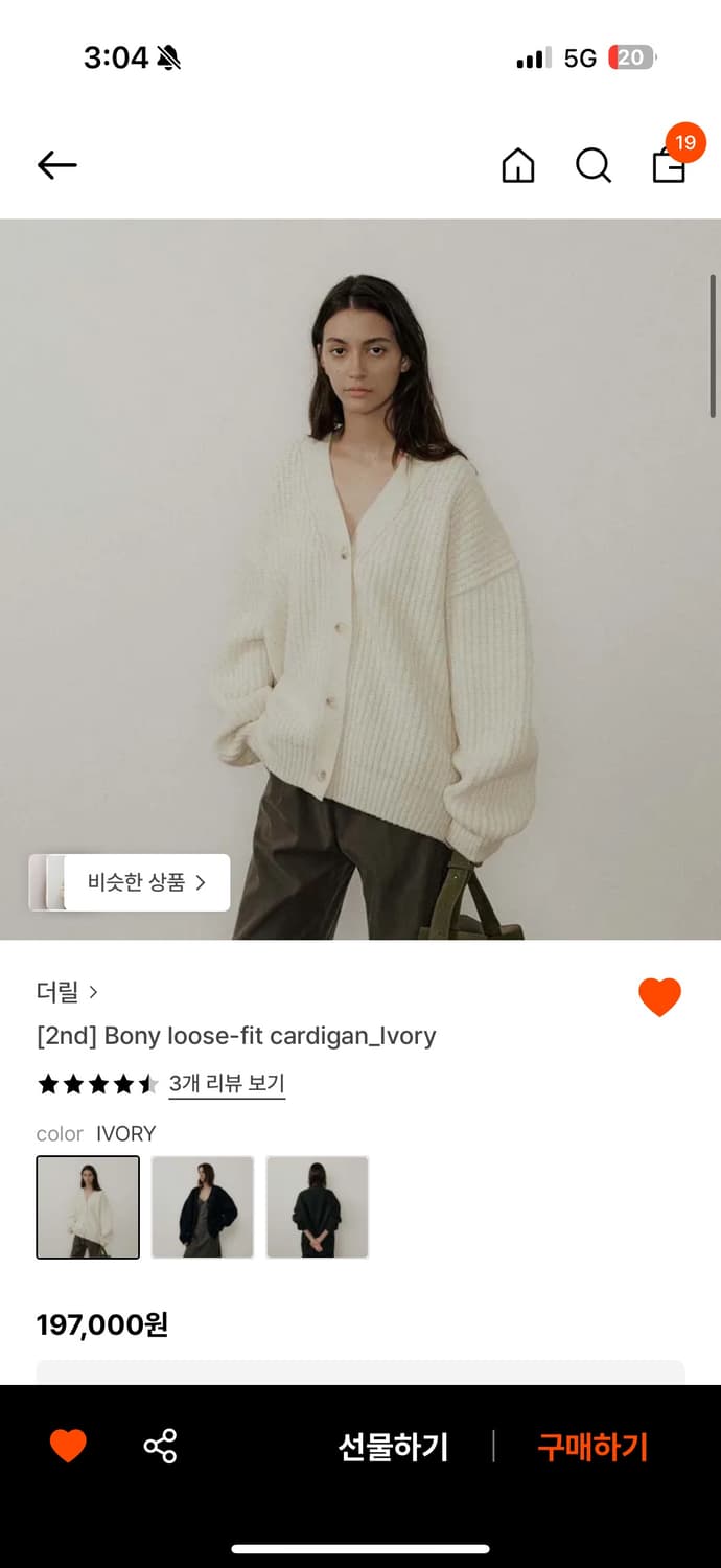 더릴 버니 루즈핏 가디건 상품이미지1