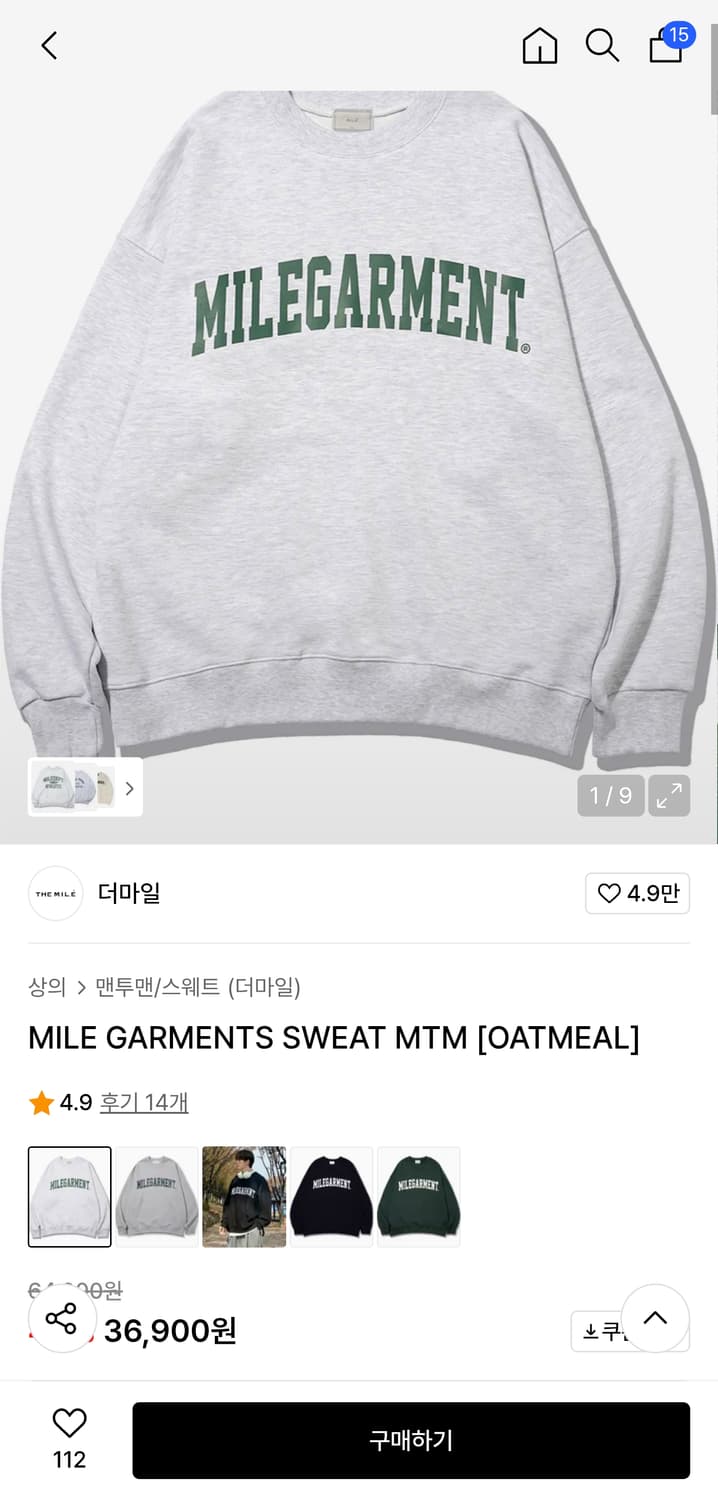 남자 맨투맨 (오트밀/멜란지/라이트그레이) 상품이미지1