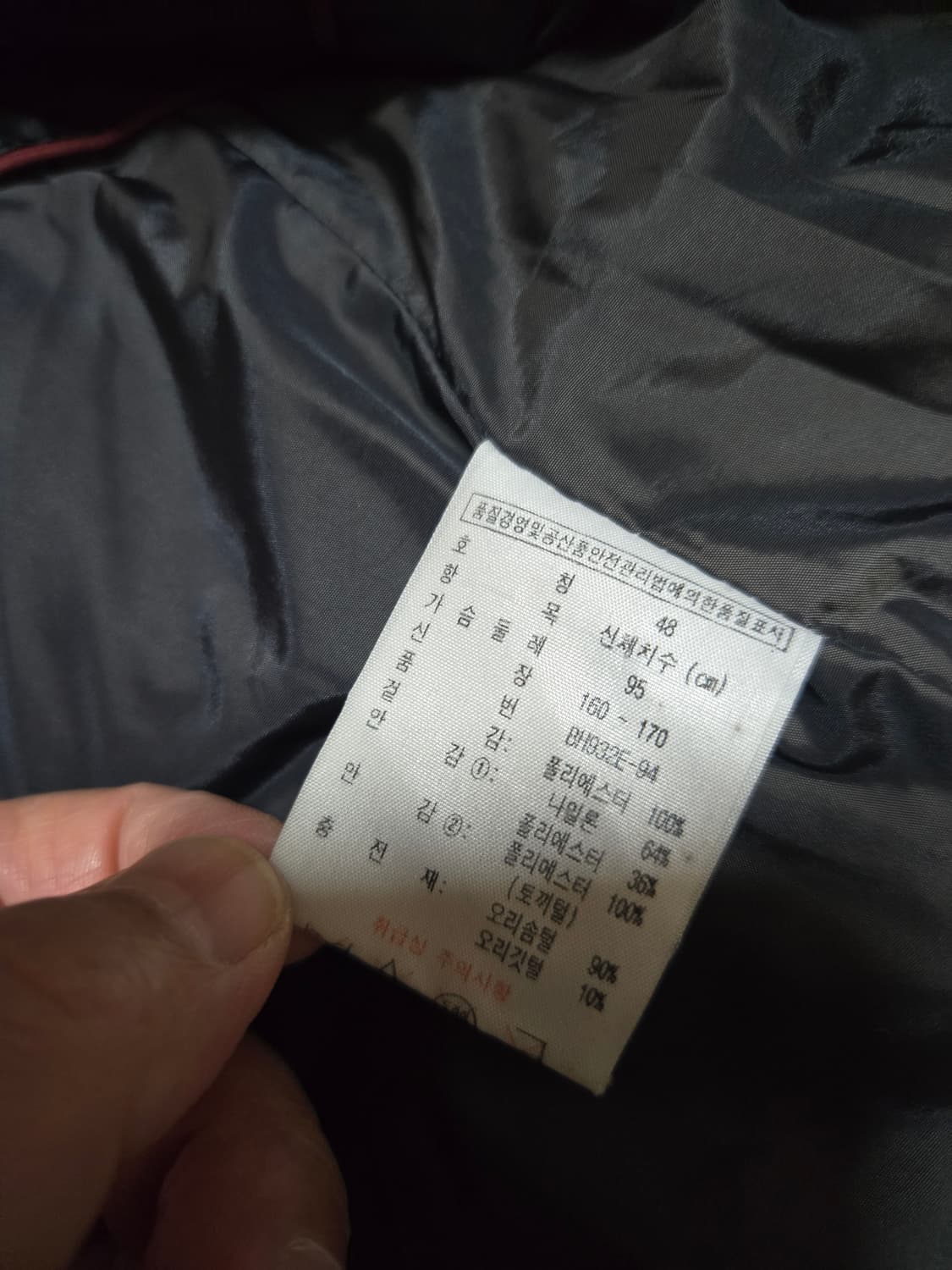 라코스테 남성 덕다운 점퍼(토끼털) 상품이미지7