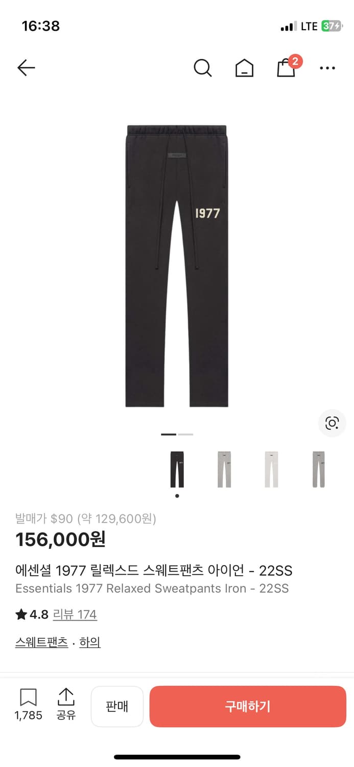 에센셜 1977 릴렉스드 스웻팬츠 아이언 s 상품이미지1