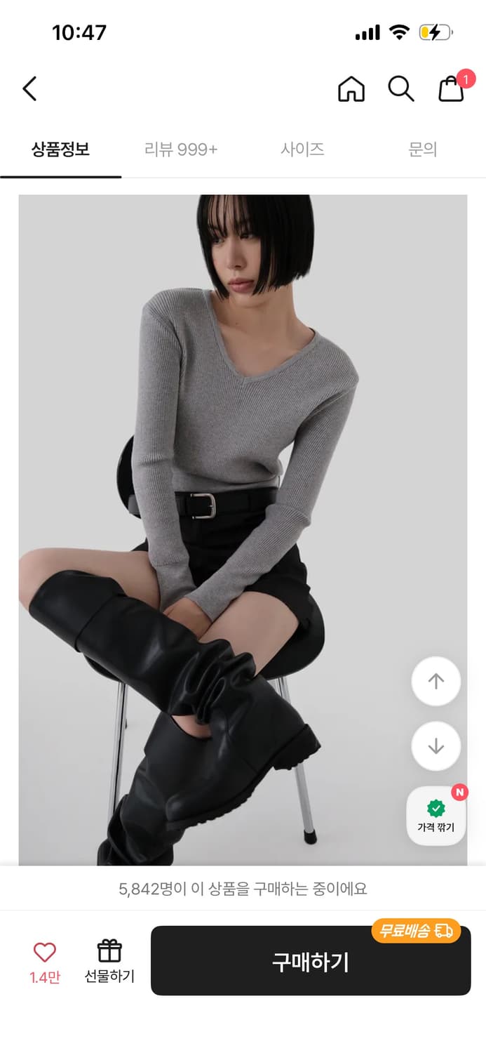 어텀 그로우 니트 그레이 상품이미지1