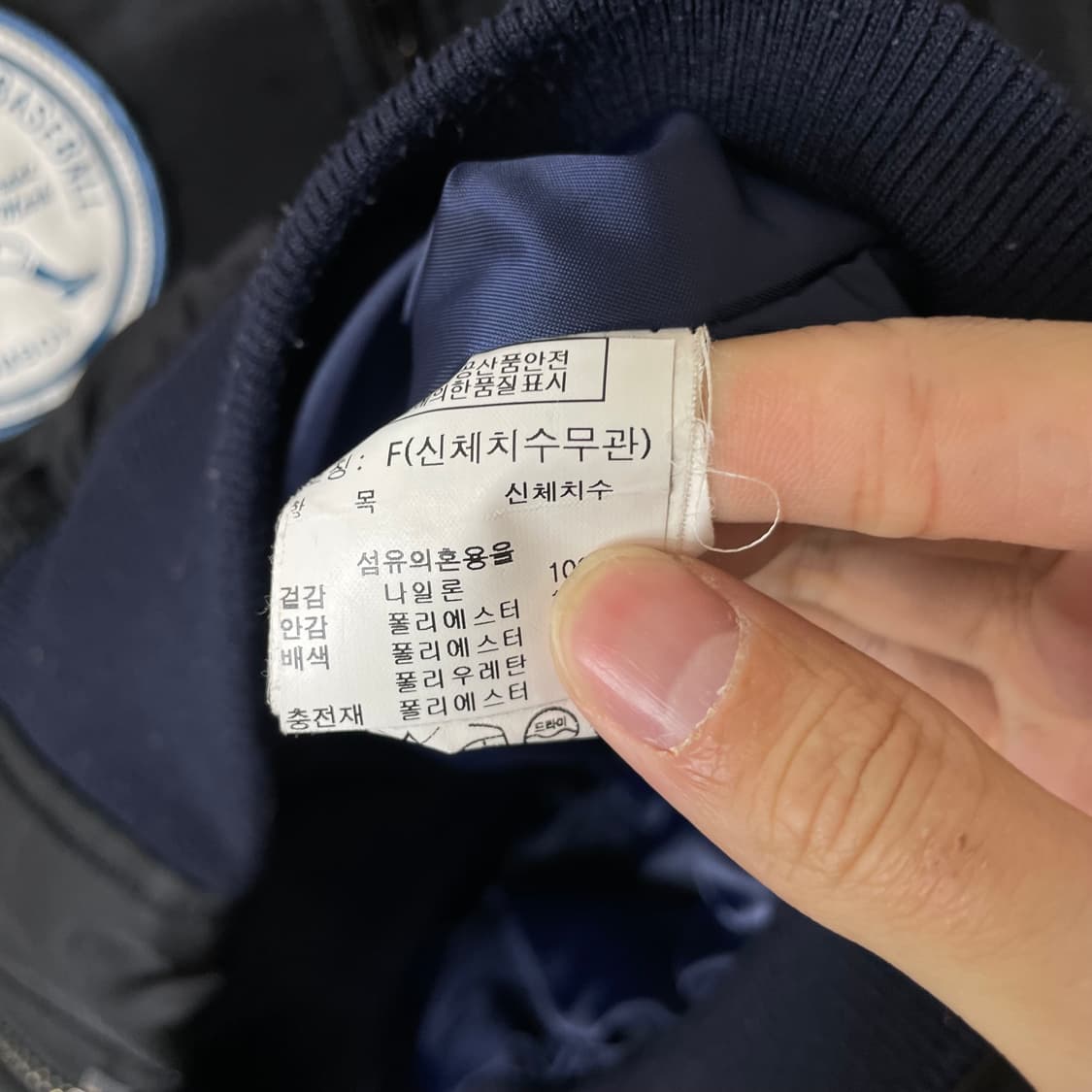 [ FREE ] 스튜디오 톰보이 MA-1 항공점퍼 상품이미지5