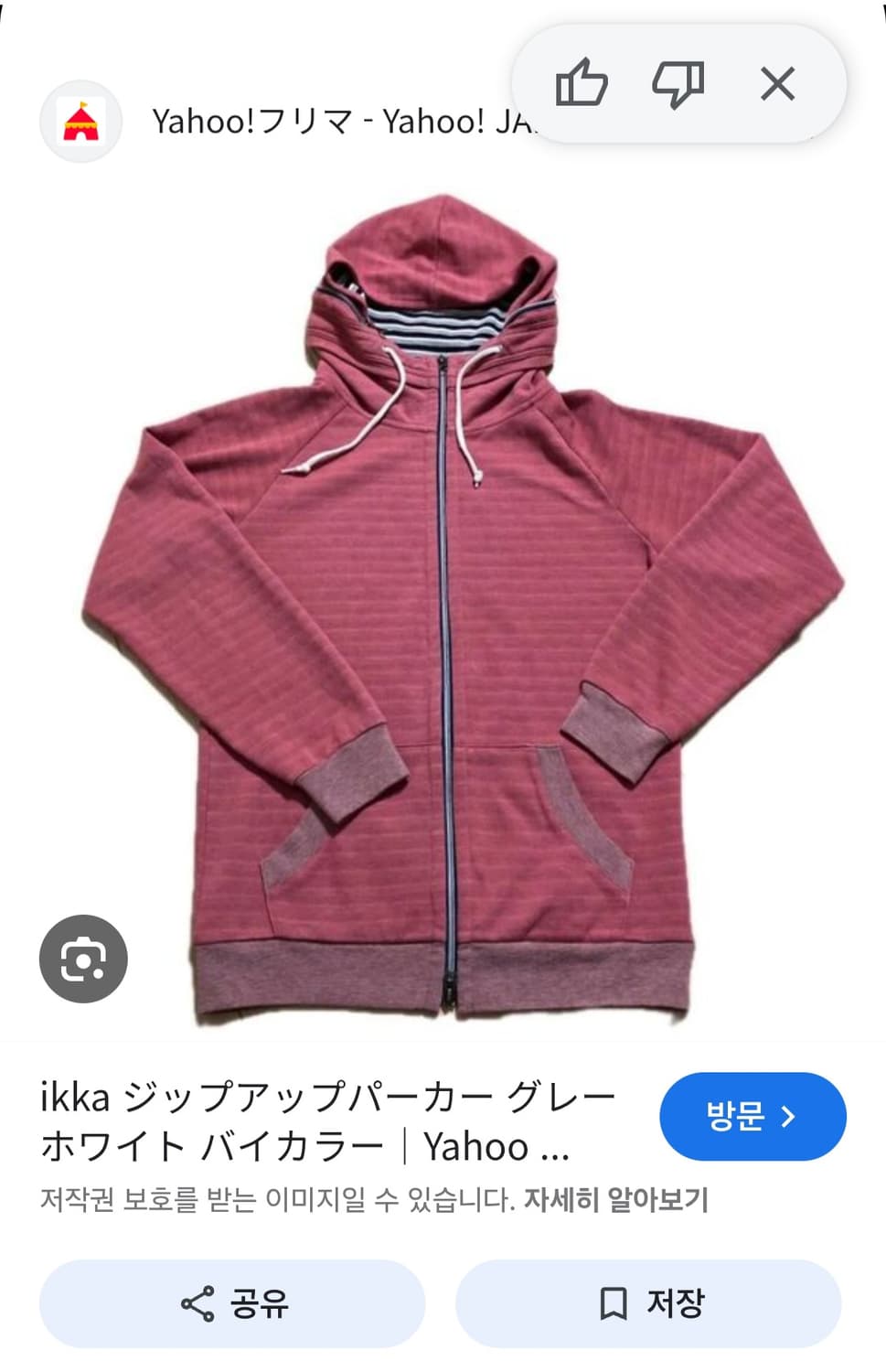 THE SHOP TK 스트라이프 후드집업 가디건 L 상품이미지2