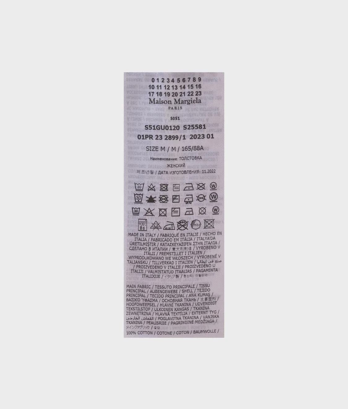 메종 마르지엘라 23ss 4스티치 포켓 후드 상품이미지5