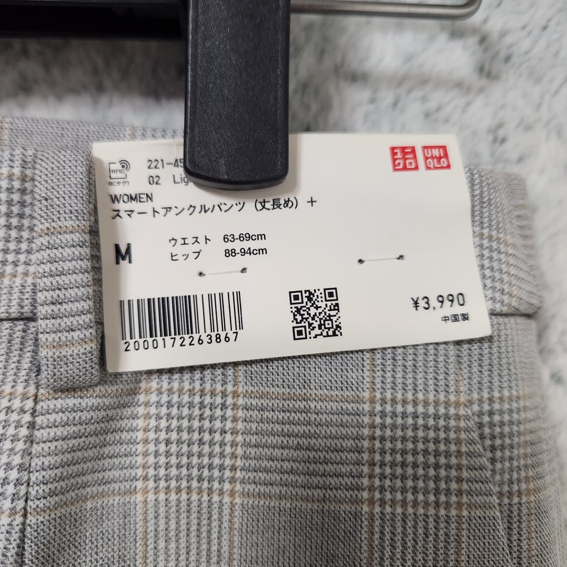 J143 [M] 유니클로 체크 바지
 상품이미지2