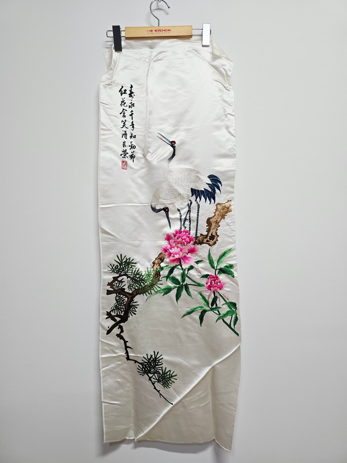 동양자수 9폭 상품이미지10