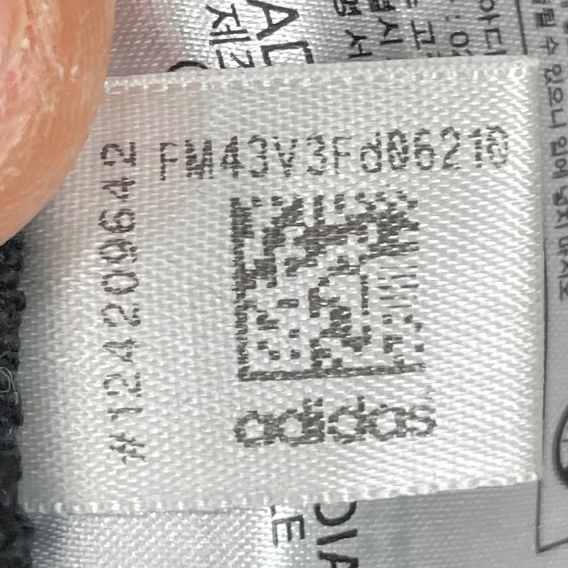 아디다스 삼선 후드집업 블랙 L 상품이미지7