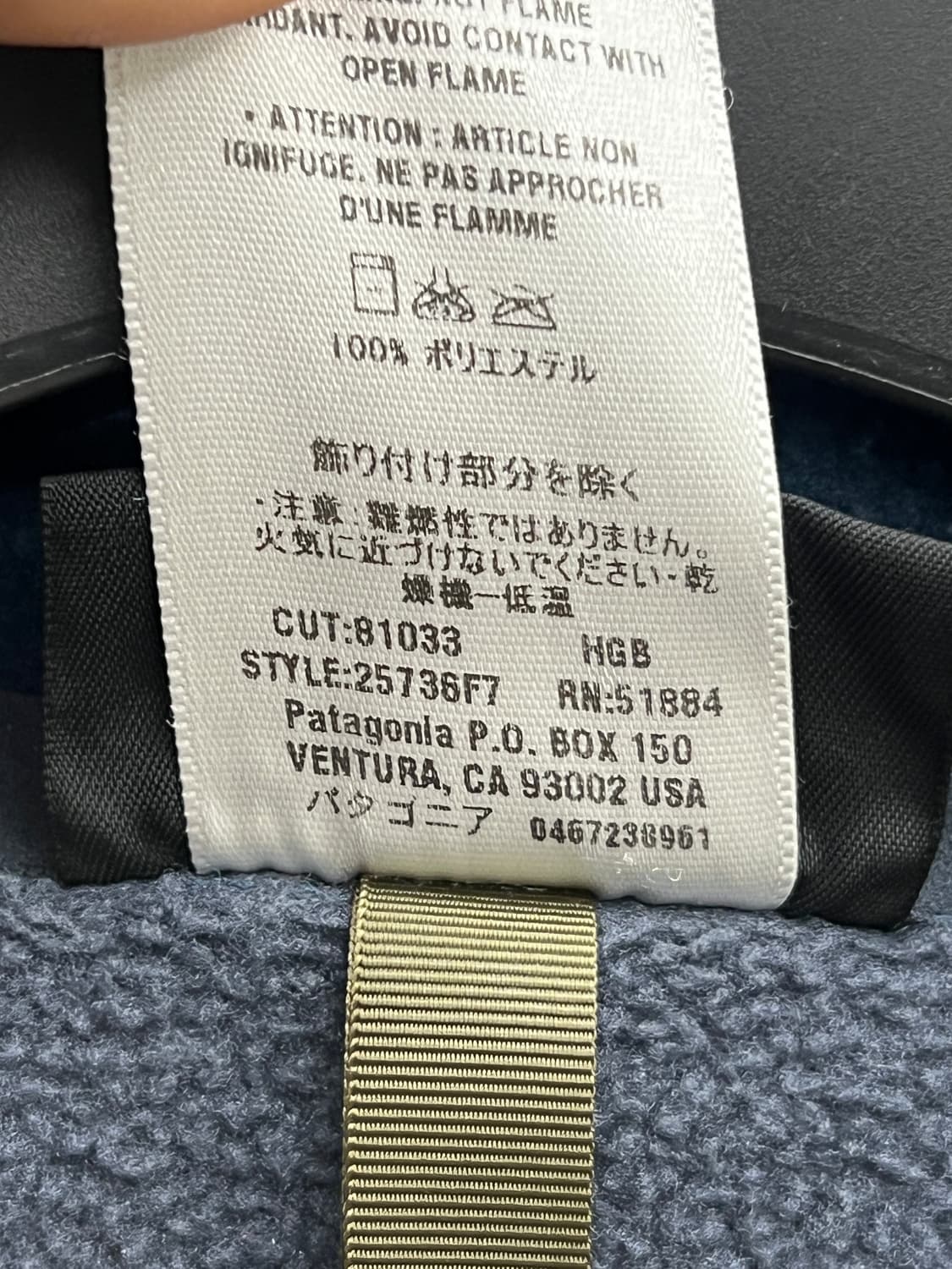 파타고니아 00s 신칠라 애쉬블루 마수피얼 플리스 상품이미지5