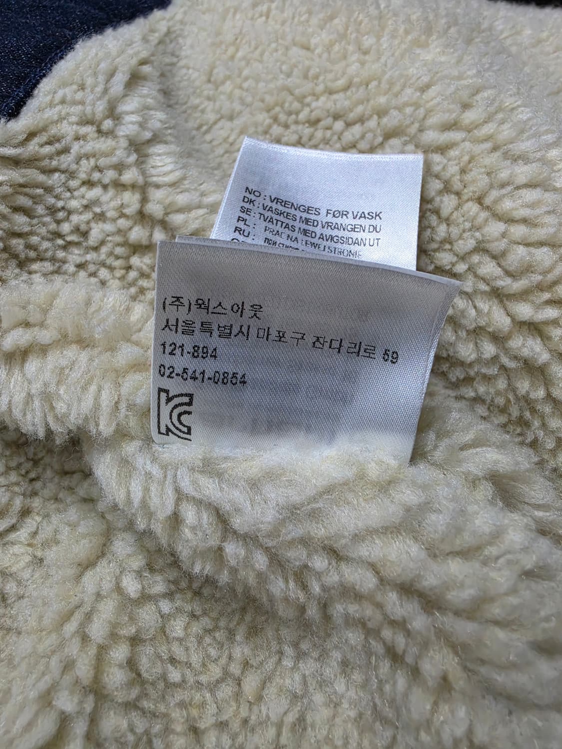 칼하트 WIP 쉐르파 피닉스 코트 데님자켓 청자켓 M 상품이미지10