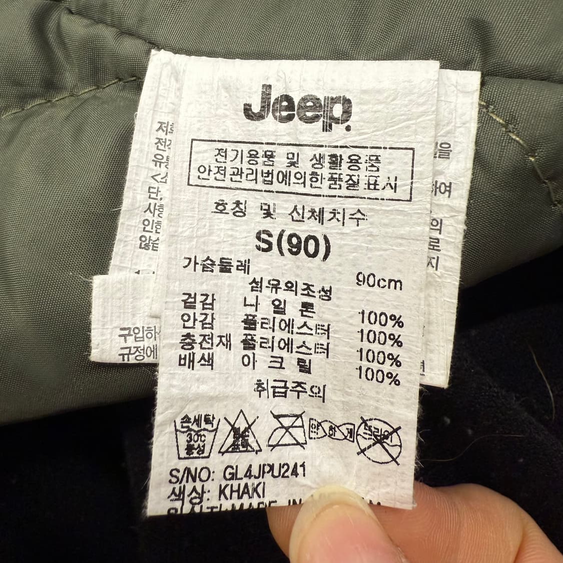 [정품/S] Jeep 트레일 블레이저 봄버 자켓 b19 상품이미지7