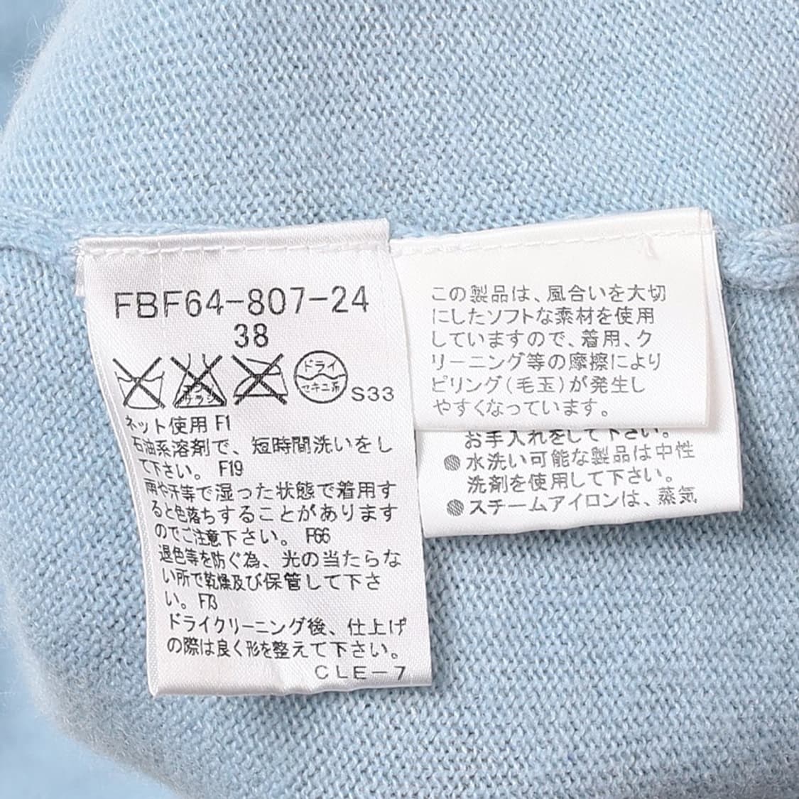 Burberry Blue Label 하프 니트 상품이미지6