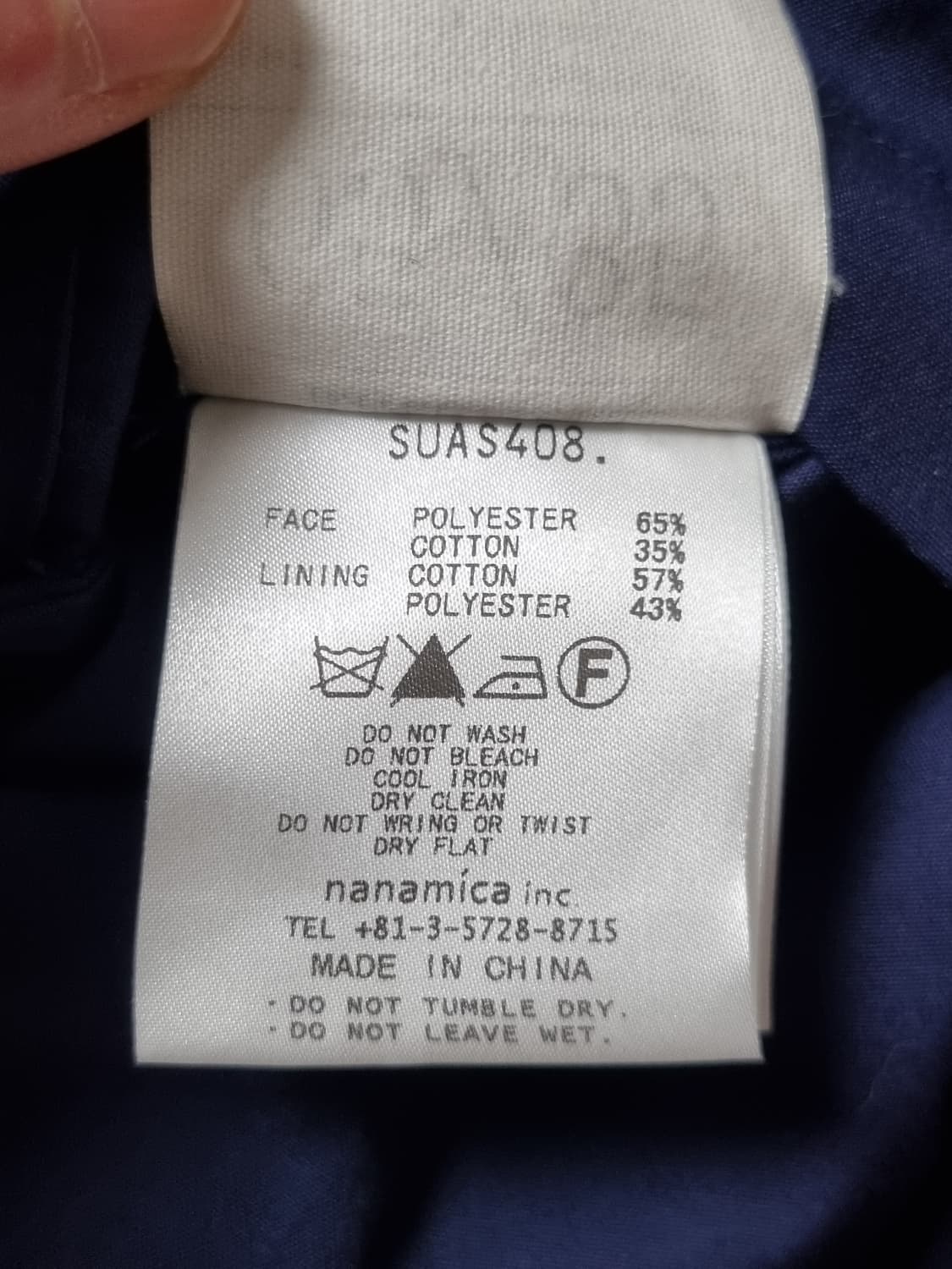 나나미카 베이헤드 테일러드 자켓 상품이미지6