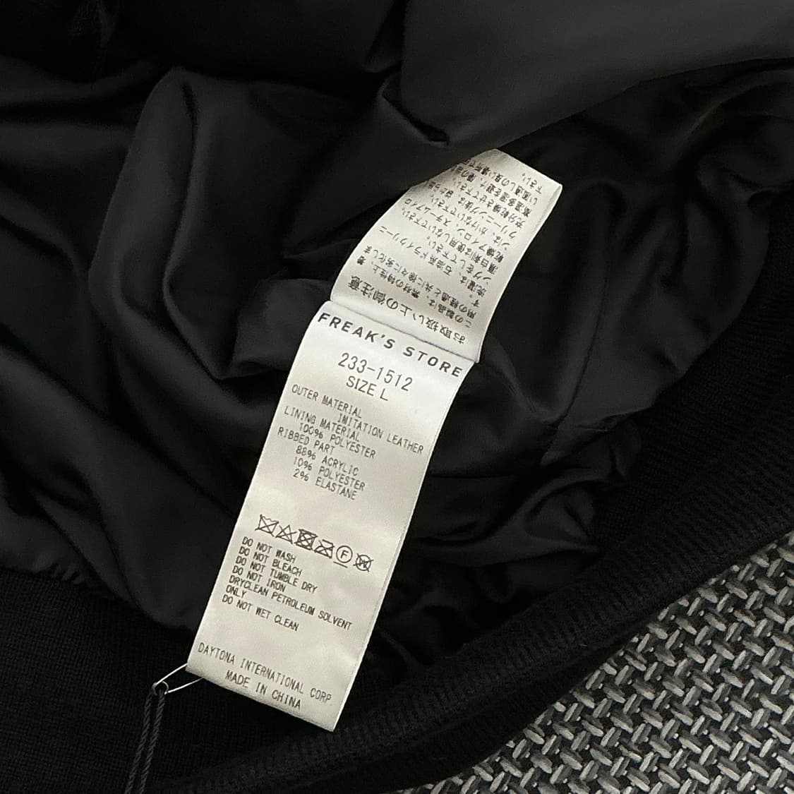 프릭스스토어 레더 집업 자켓 (L/old-8121) 상품이미지8