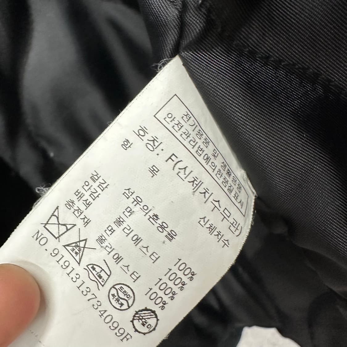 FREE 스튜디오 톰보이 여자 오버핏 워크 누빔 점퍼 상품이미지5