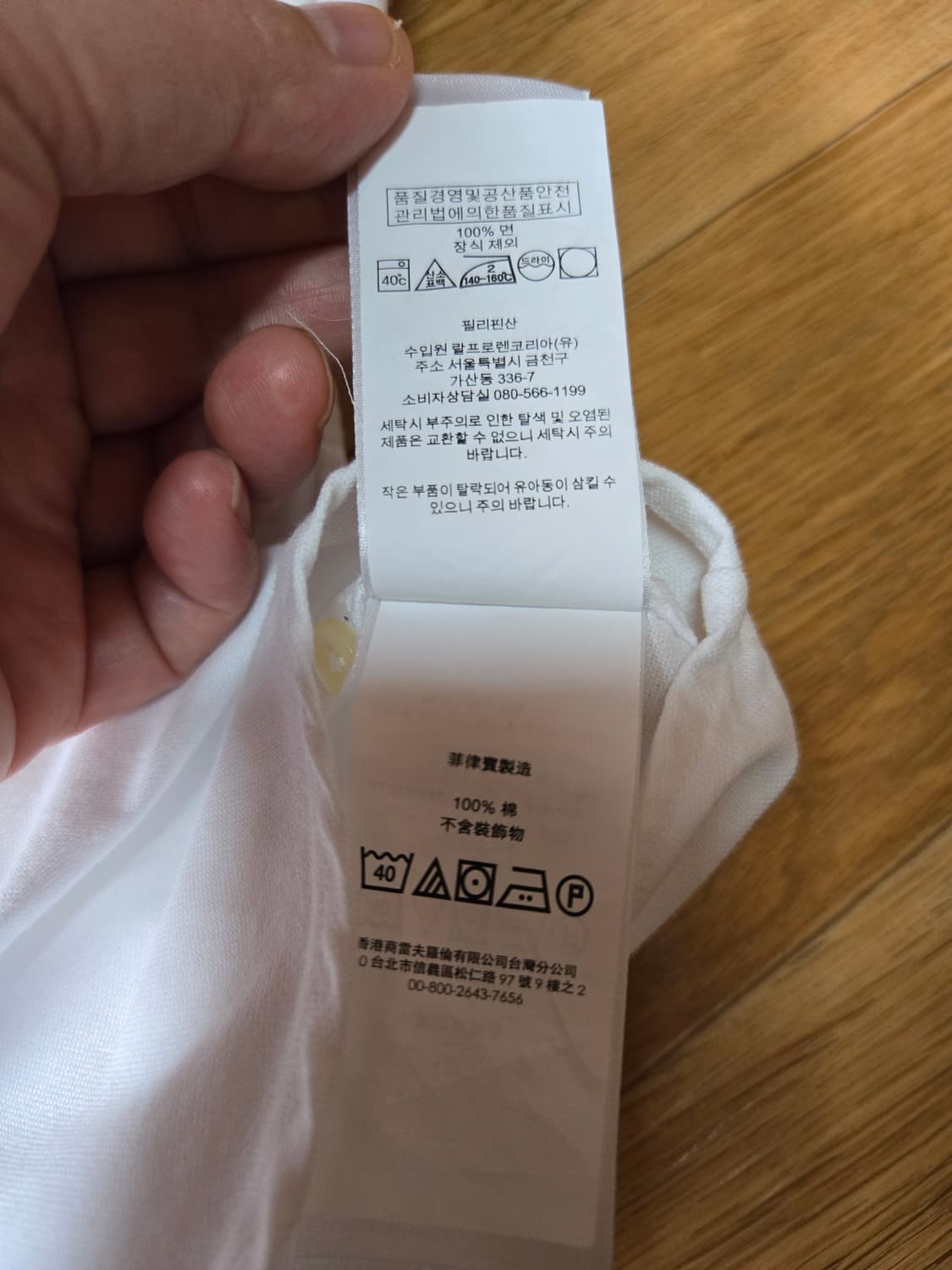 폴로 랄프로렌 옥스포드 화이트 셔츠 상품이미지7