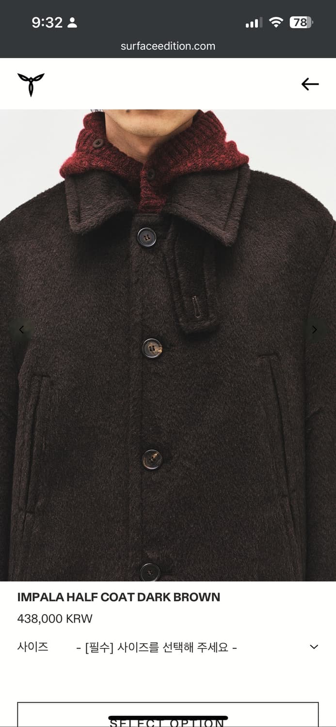 [새제품] 서피스에디션 임팔라 하프 코트 다크 브라운 상품이미지2