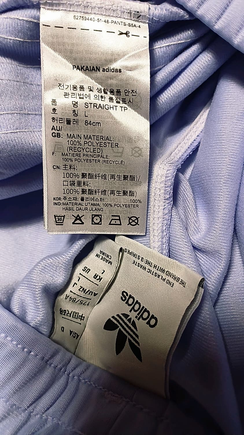 아디다스 트레이닝복 33인치 기장103 상품이미지3