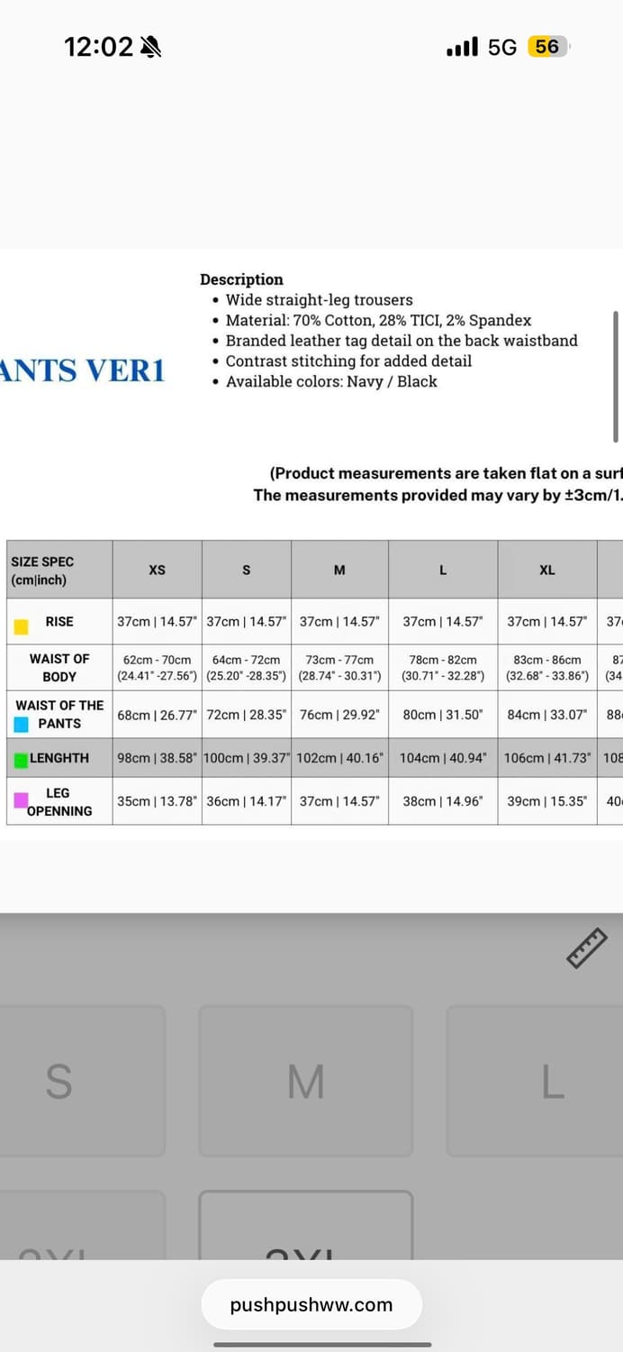 푸쉬푸쉬 pushpush 스트라이프 팬츠 블랙 XL 상품이미지7
