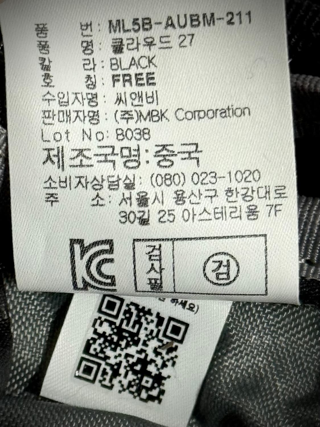  몽벨 티어드롭 클라우드 27 블랙 백팩 상품이미지10