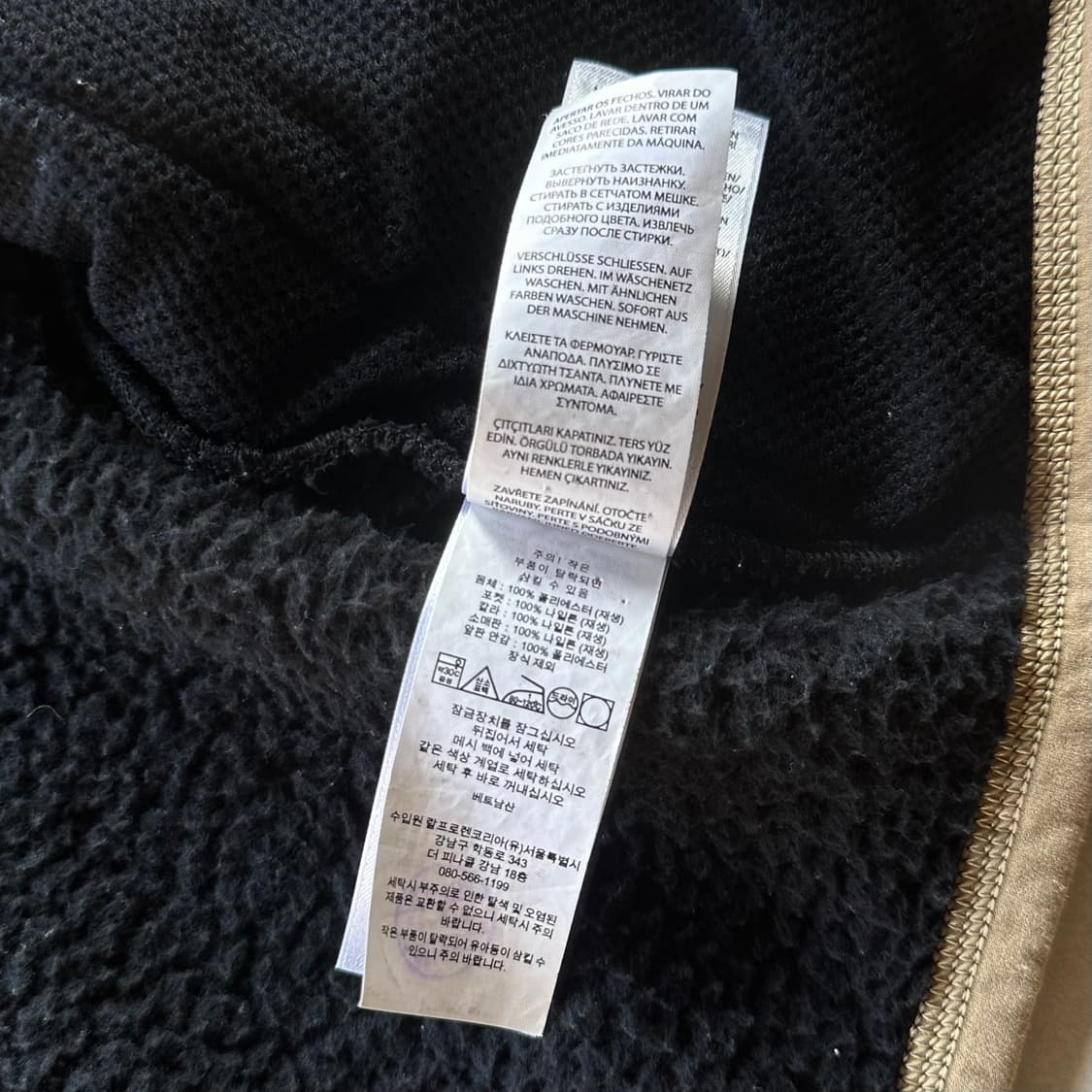 [M]폴로 랄프로렌 윈드 블로킹 쉐르파 후리스 자켓 상품이미지10