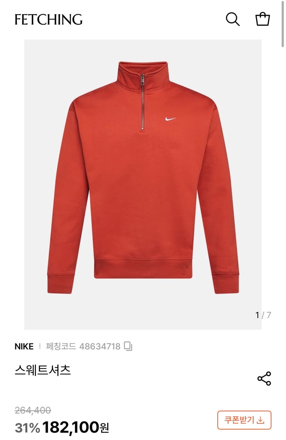 나이키 스우시 하프집업 상품이미지3