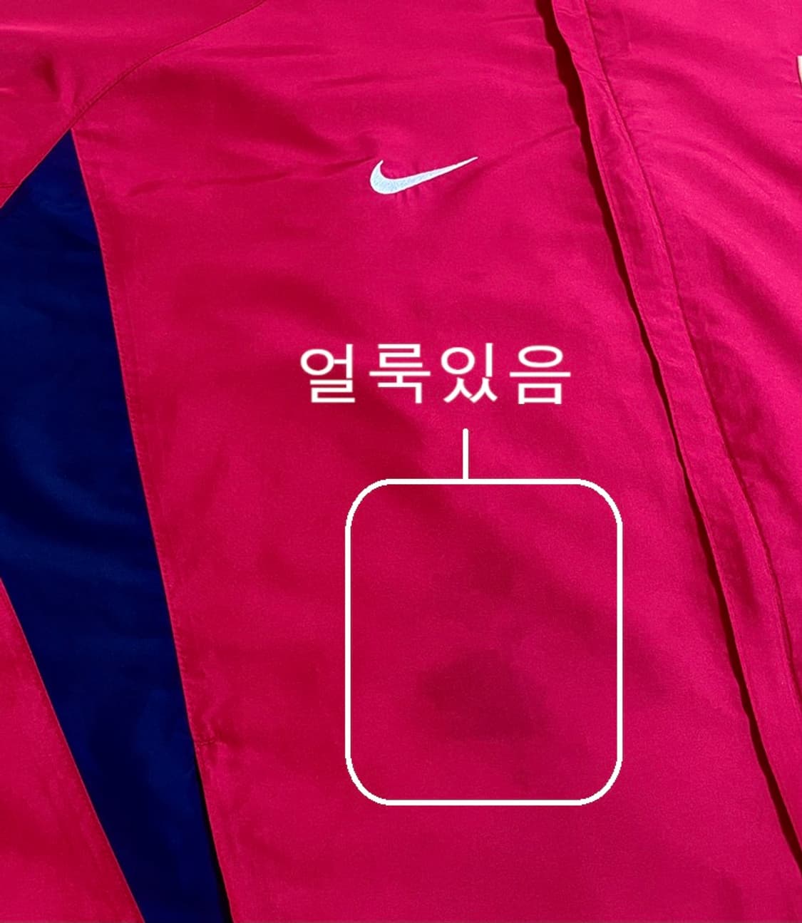 나이키 아스날 03/04 트레이닝 트랙자켓 상품이미지6