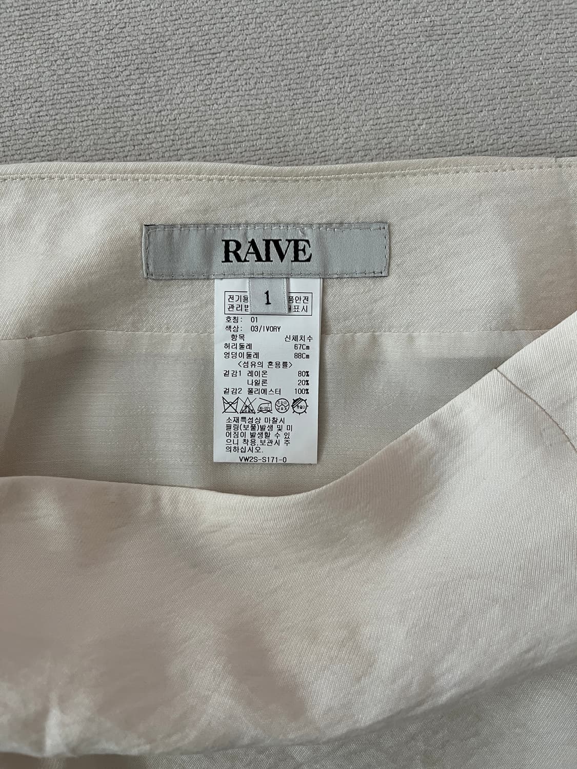 레이브 스커트 상품이미지2