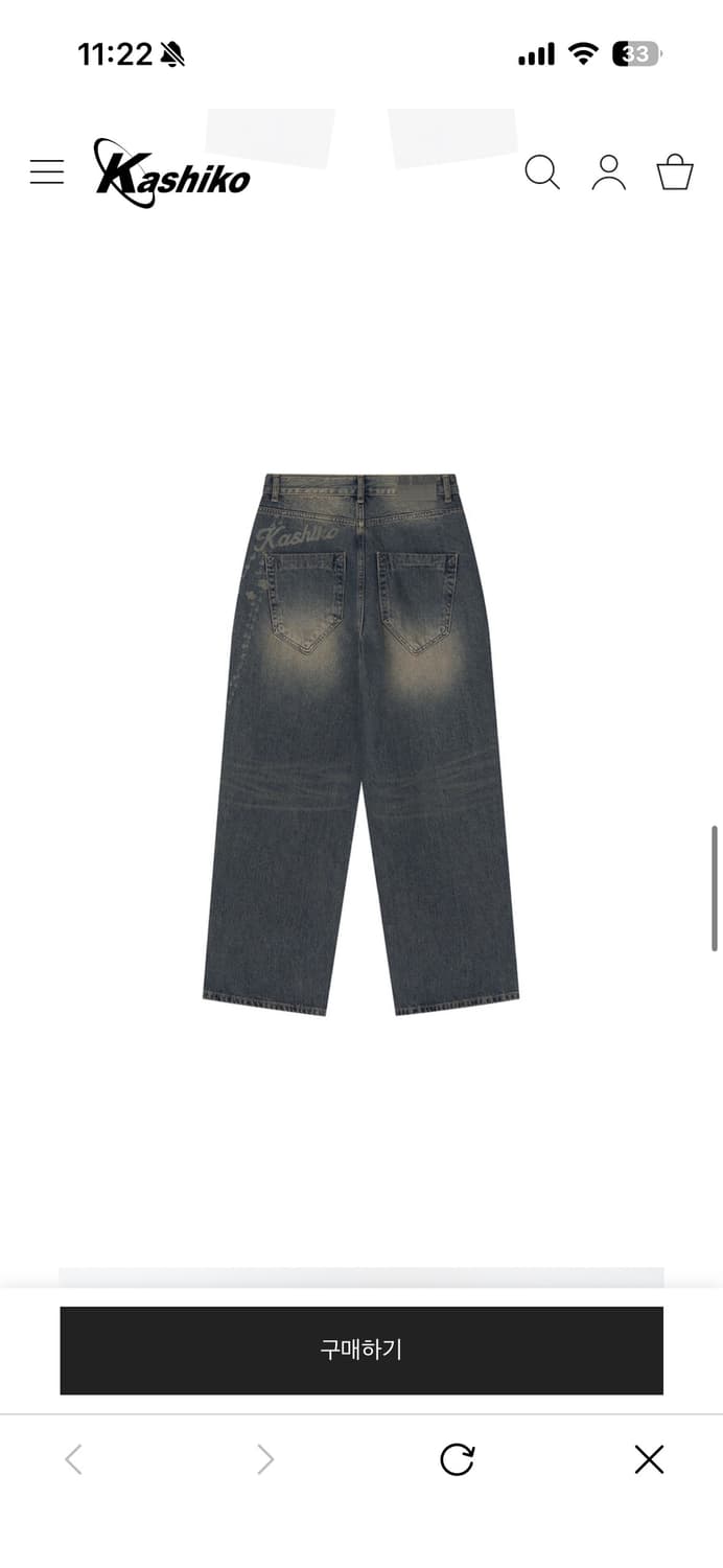 카시코 체인 데님 상품이미지2