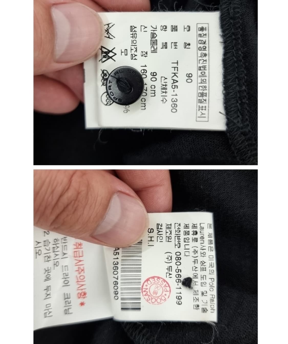RALPH LAUREN SPORT 랄프로렌 상품이미지6