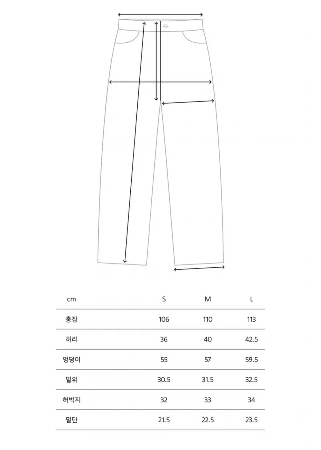 Mmlg(87mm) 오버다이 진 블루 M 상품이미지6