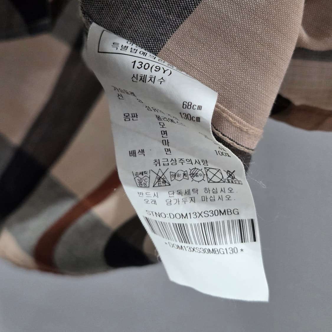 닥스 키즈 린넨 블랜드 체크 베스트 130/9Y 상품이미지3