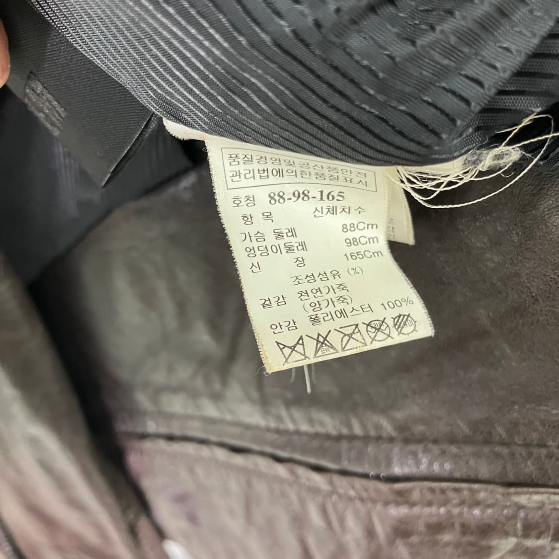 시스템 브라운 양가죽 라이더 자켓  상품이미지9