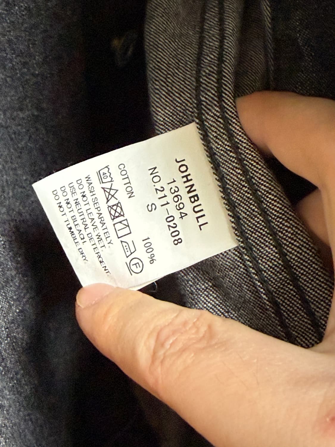 존불 데님 초어자켓 상품이미지4