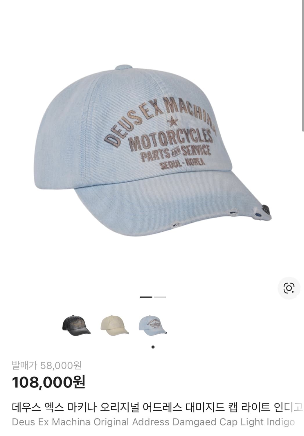 [새상품] 데우스 엑스 마키나 라이트 인디고 모자 캡 상품이미지1