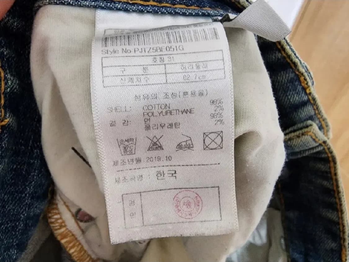 (31)PLAC 플랙 워싱 슬림 스트레이트 데님 팬츠 상품이미지4