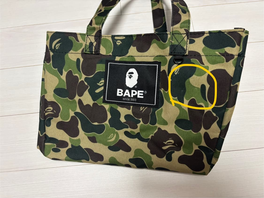 무료배송)베이프 가방 잡지부록 카모플라쥬 토트백 숄더백 상품이미지8