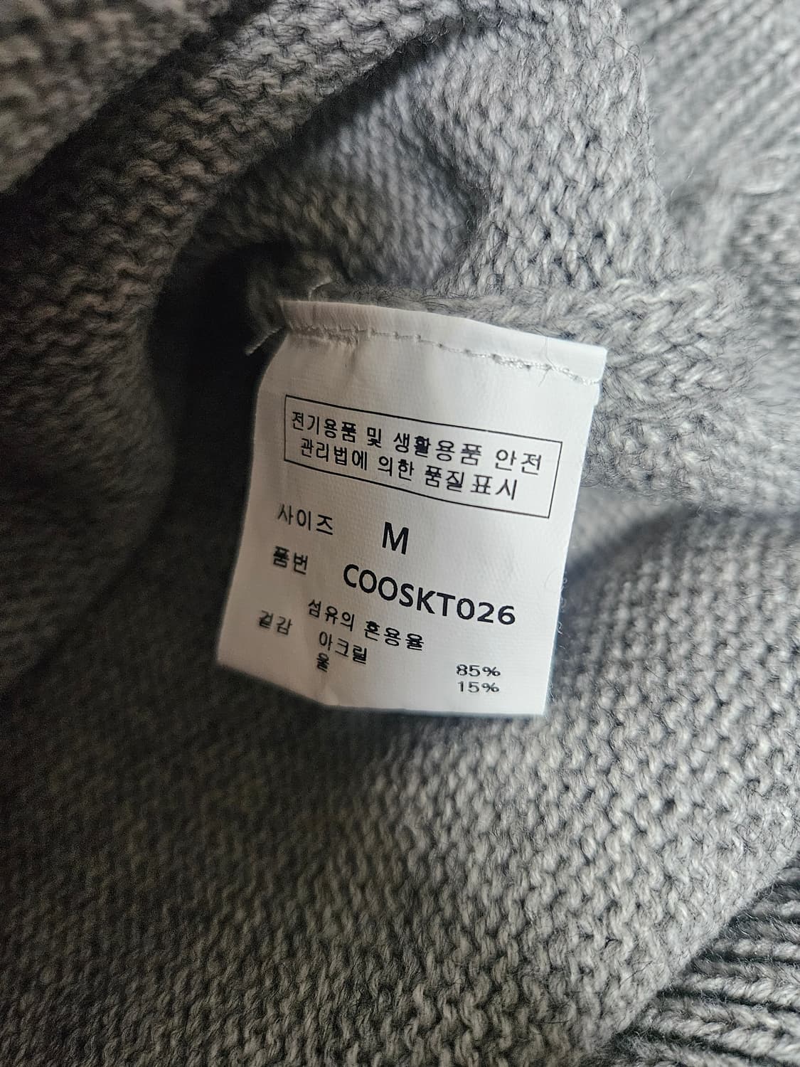 커스텀어클락 컨템포러리 하프 집업 니트 그레이 M 상품이미지5