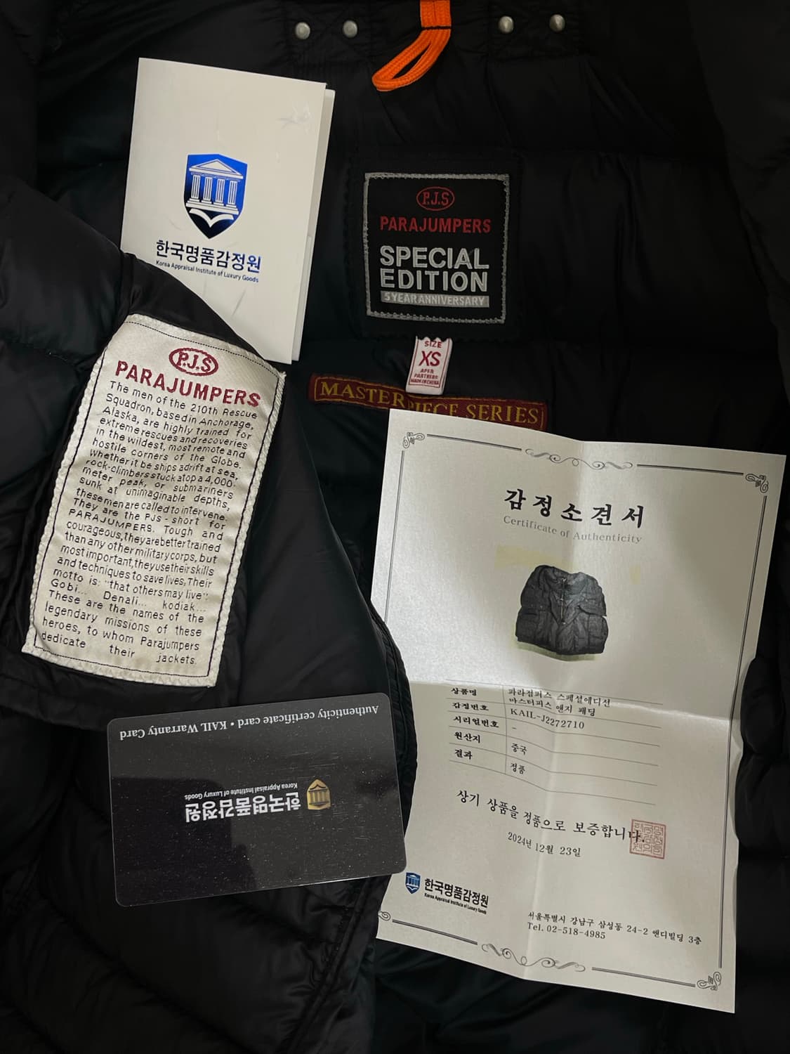 파라점퍼스 다운 패딩 (한국명품감정서 동봉) 상품이미지7