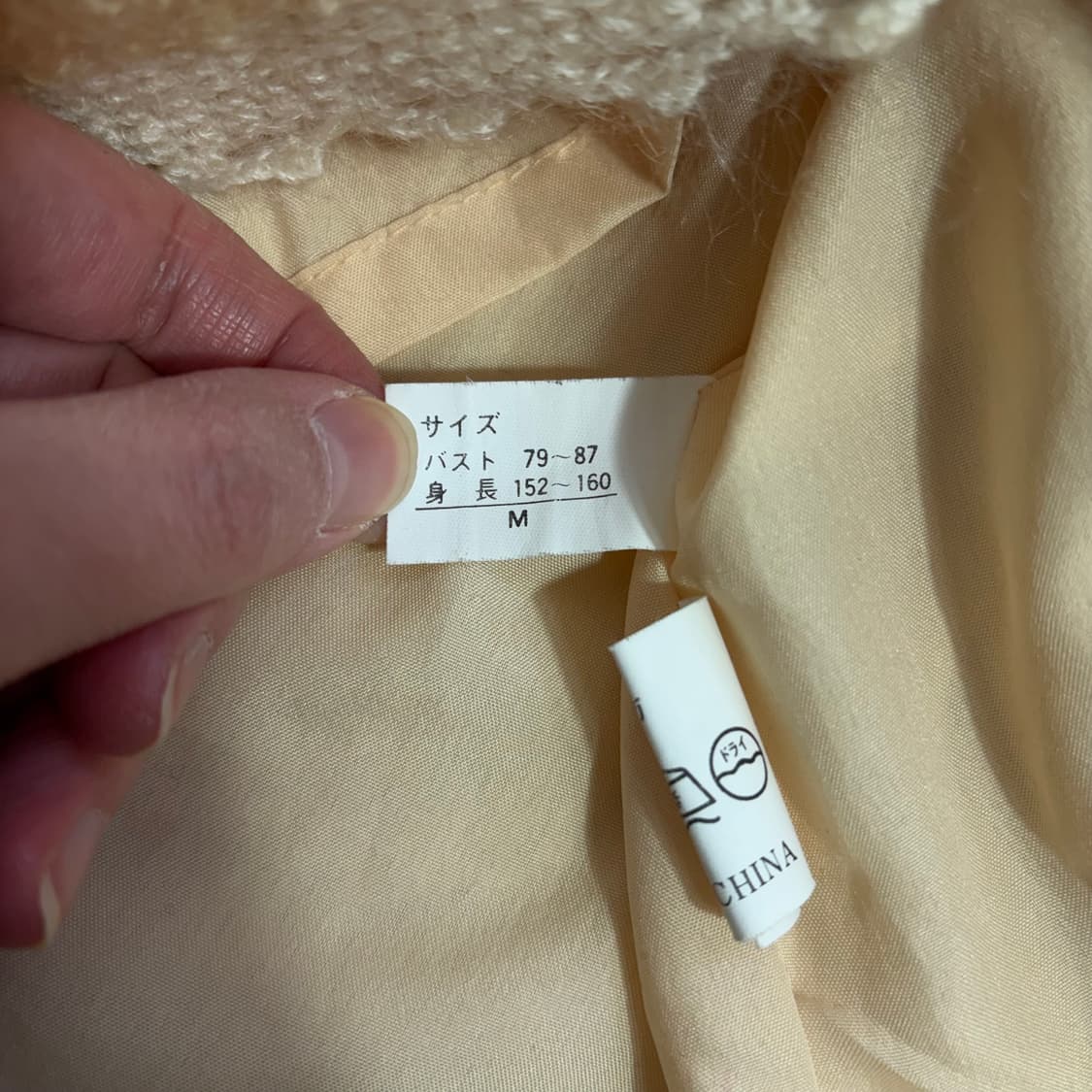 idana 옐로우크림 부클레 가디건(M) 상품이미지5