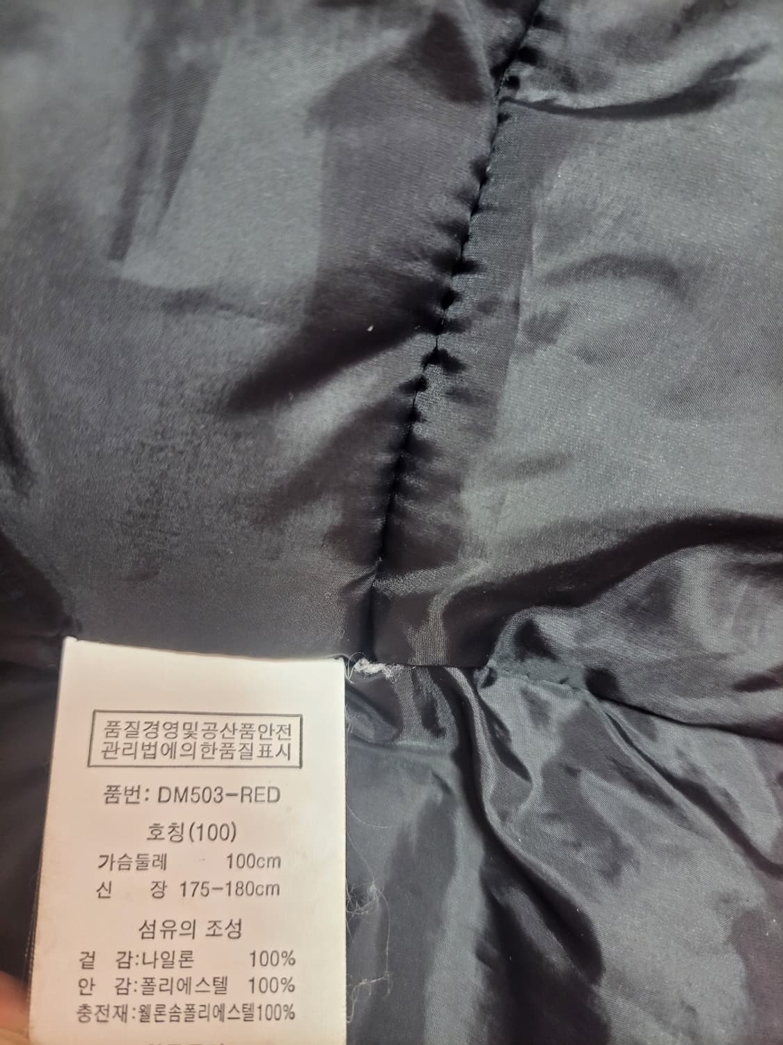 급처상태좋음!Demanio 패딩 아웃도어 등산복 나이키st아디다스스탈 상품이미지6