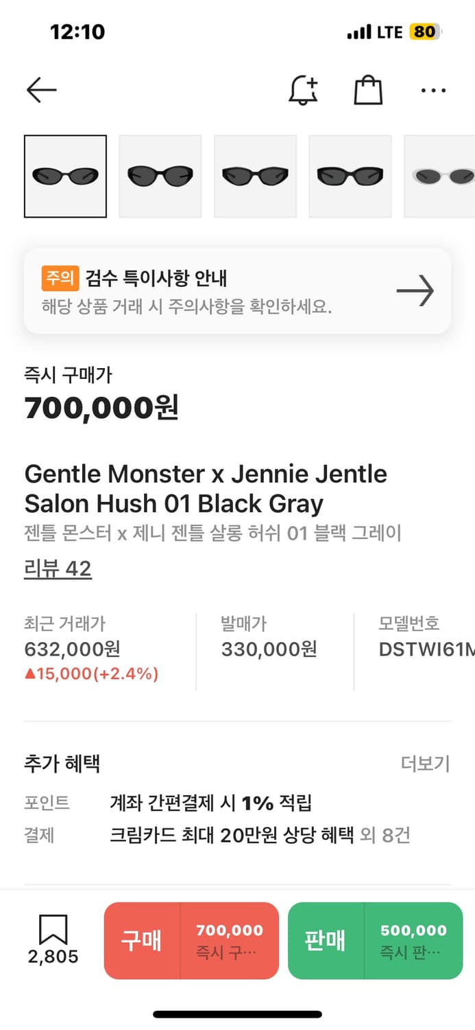 젠틀몬스터 허쉬 Jennie Salon Hush 블랙 그레이 상품이미지2